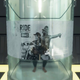 Image for article titled 10 Questions I Have About That Weird Advertisement That Pops Up While Pooping In Death Stranding